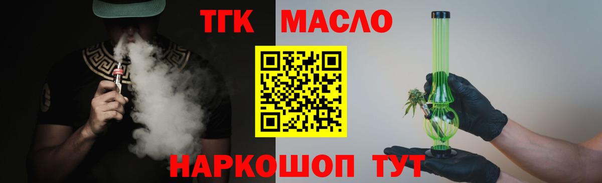 Воронеж  Дистиллят ТГК Wax  Вход с VPN  kraken зеркало  Дистиллят ТГК Wax 