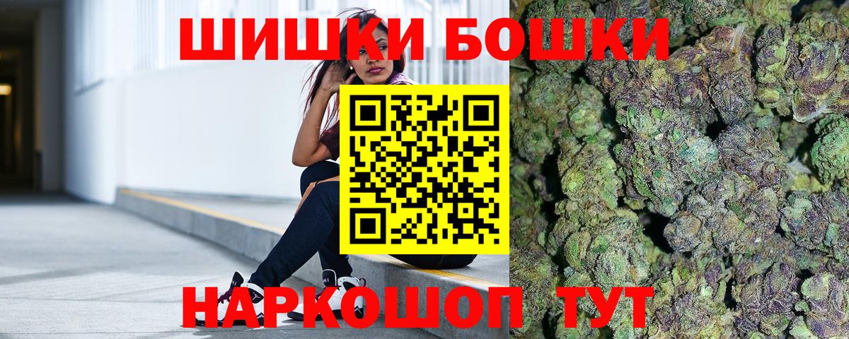 МАРИХУАНА Ganja  Вход с VPN  Бошки Шишки LSD WEED  Марихуана гибрид  Шишки марихуана гибрид  Воронеж 